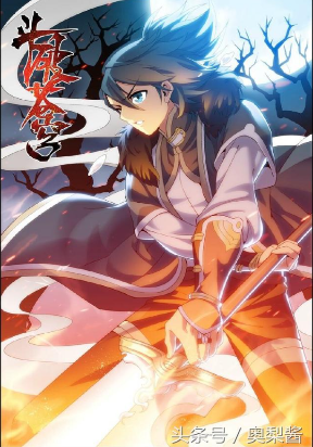 Read Battle Through the Heavens [To Chapter 396-eng-li] Manga Raw | MangaBTT