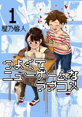 Read Tsuyokute New Game na Rabukome Chapter 27-eng-li Online | MangaBTT