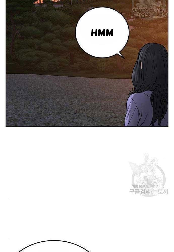 Reality Quest Chapter 43 - Page 4