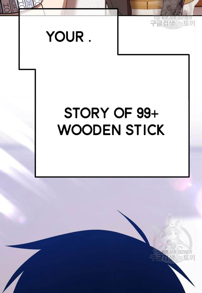 +99 Wooden Stick Chapter 35 - Page 132