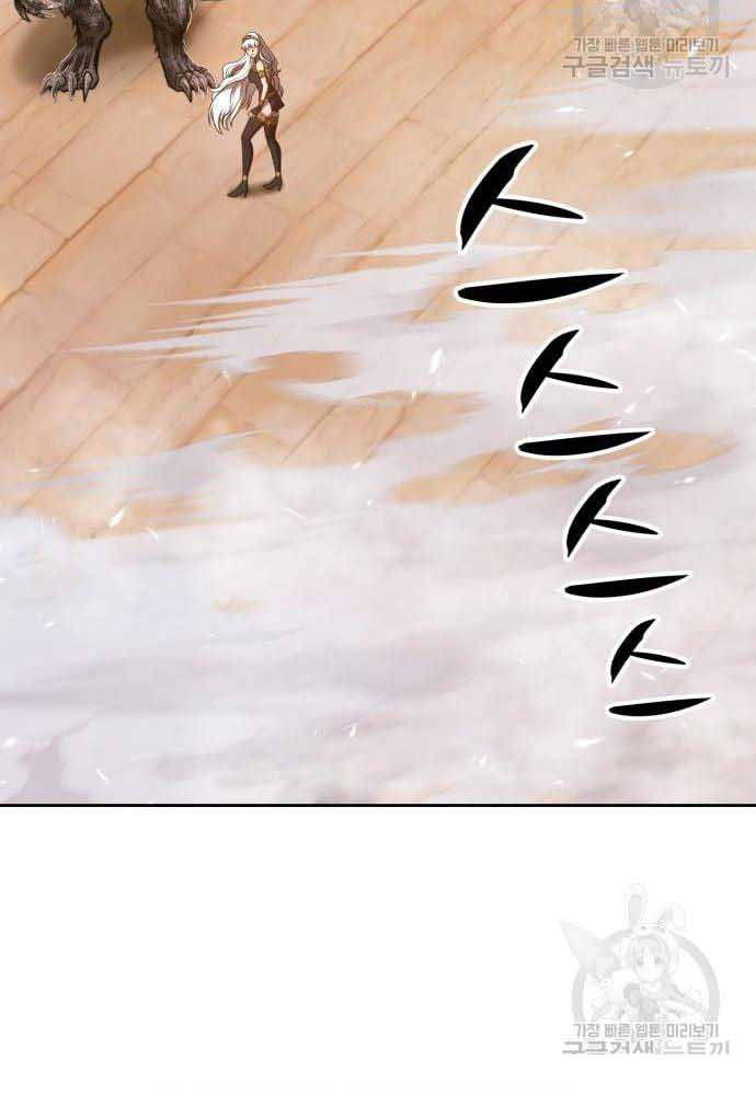 +99 Wooden Stick Chapter 38 - Page 360