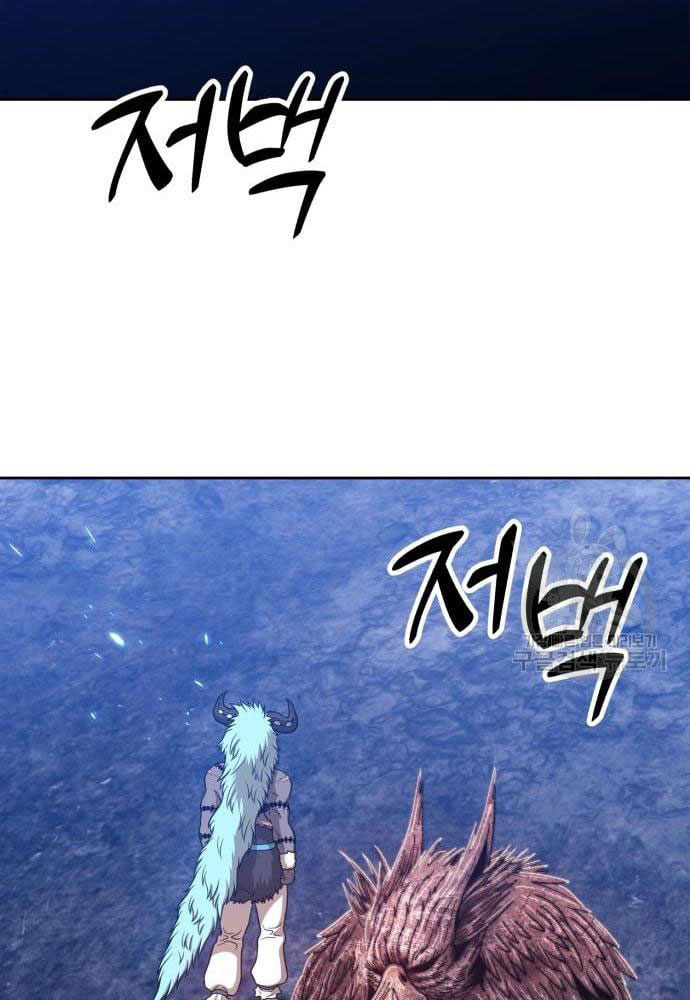 +99 Wooden Stick Chapter 40 - Page 280