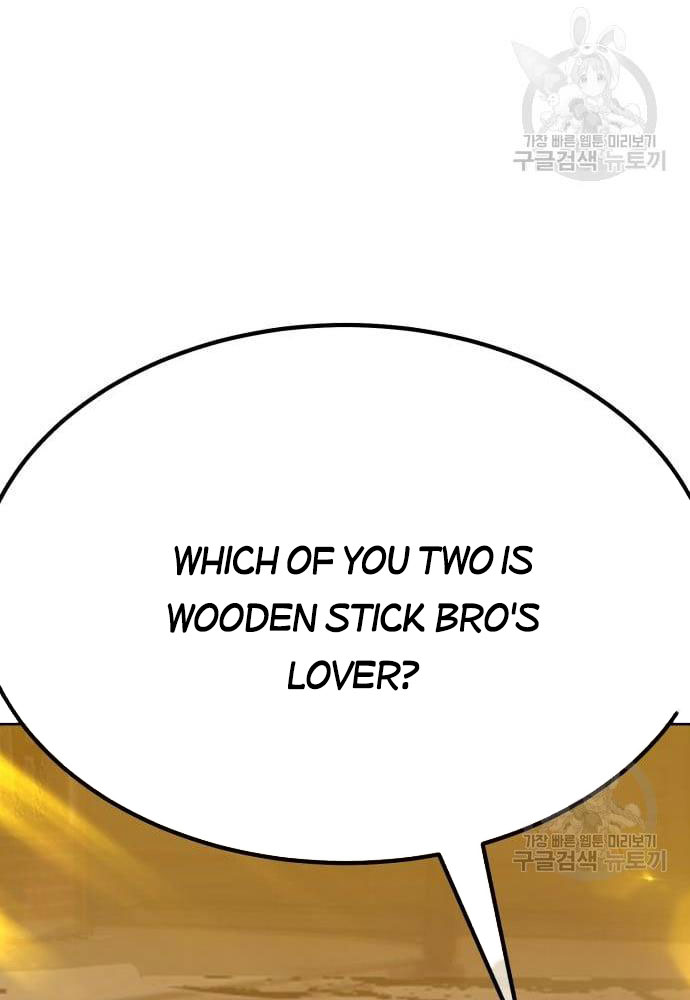 +99 Wooden Stick Chapter 40 - Page 210
