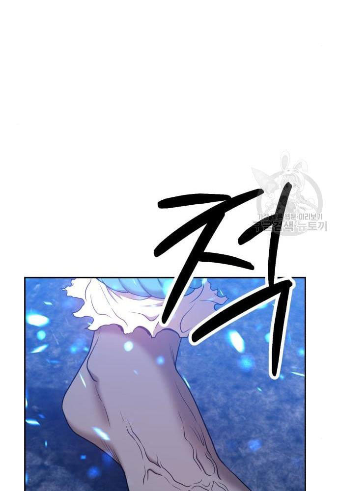 +99 Wooden Stick Chapter 40 - Page 276