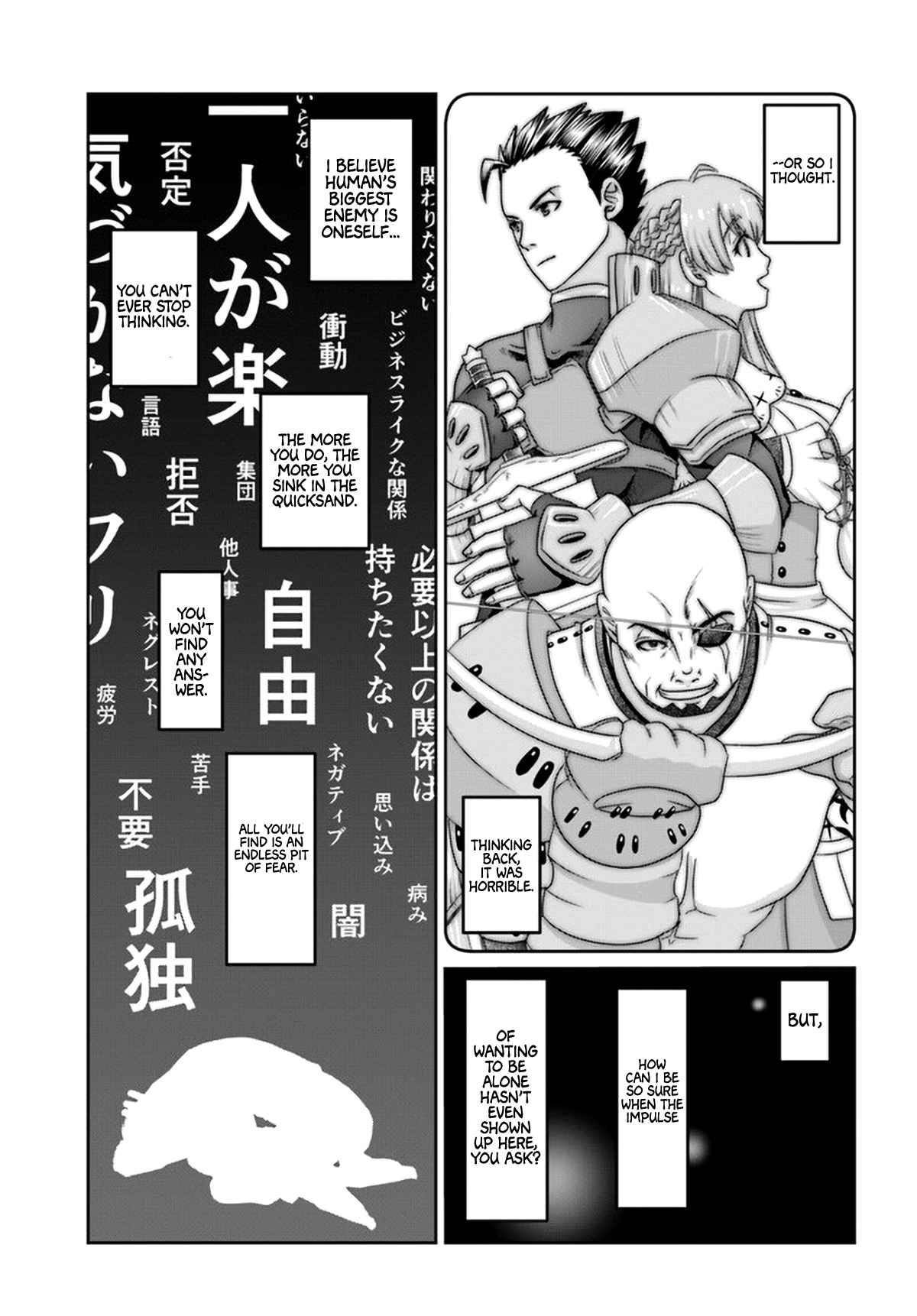 Shoushaman no Isekai Survival ~ Zettai Hito to wa Tsurumanee ~ Chapter 10-eng-li - Page 27