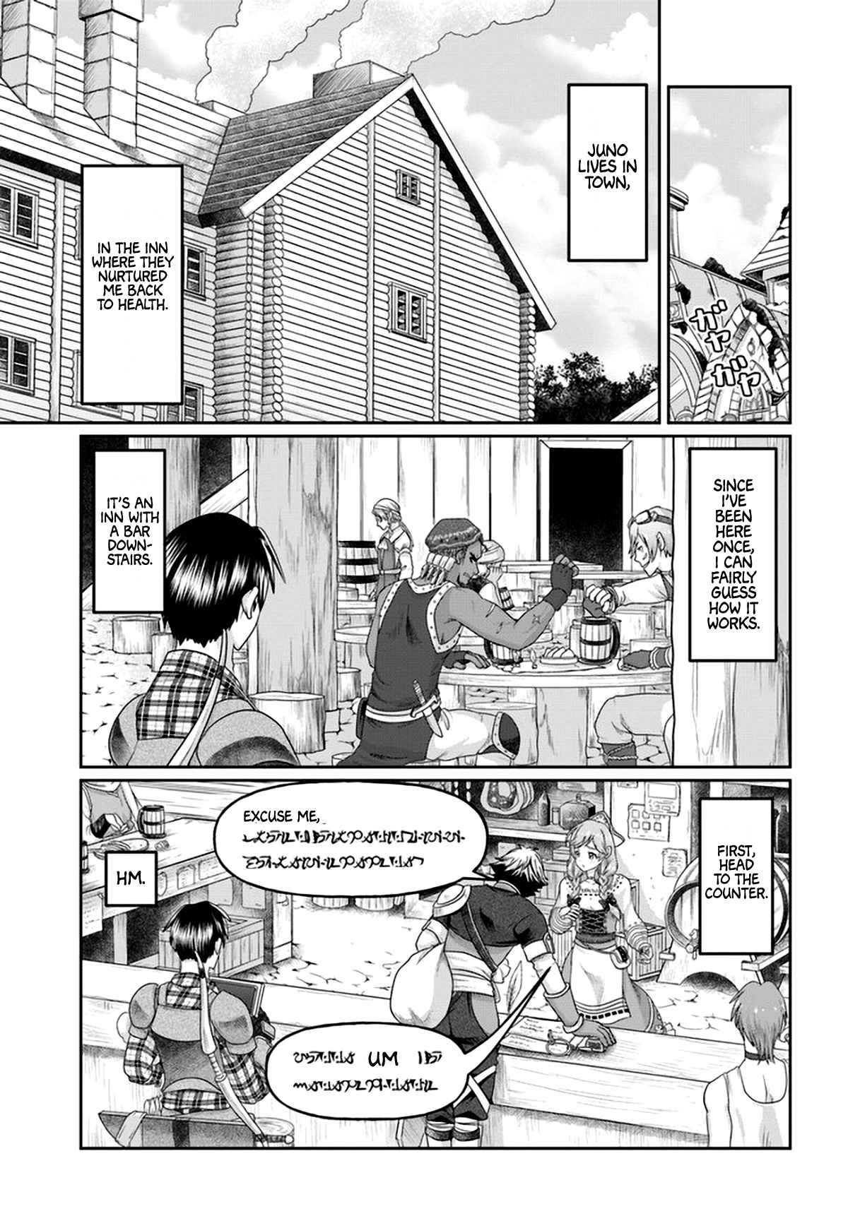 Shoushaman no Isekai Survival ~ Zettai Hito to wa Tsurumanee ~ Chapter 10-eng-li - Page 13
