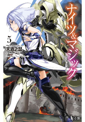Knights & Magic Manga - Chapter 83 - Manga Rock Team - Read Manga Online  For Free