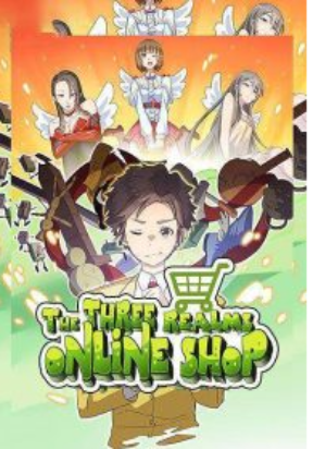The Three Realms Online Shop