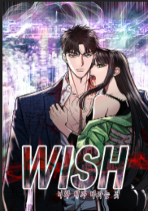 The Wish of a Gangster