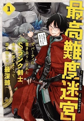 Read Blades Of The Guardians Chapter 5.4 on Mangakakalot