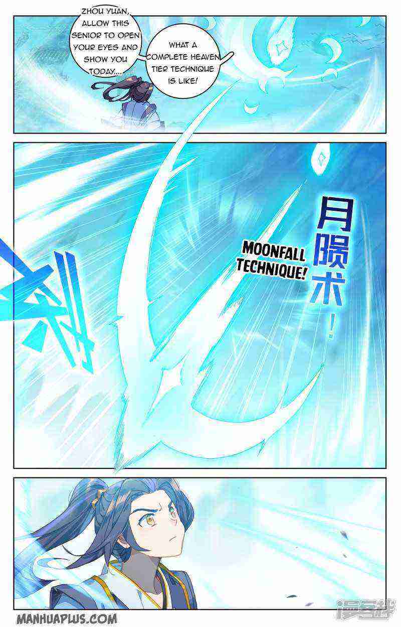 Yuan Zun Chapter 212-eng-li - Page 0