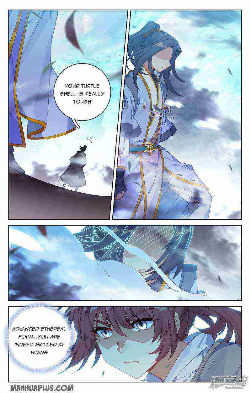 Yuan Zun Chapter 211-5-eng-li - Page 1