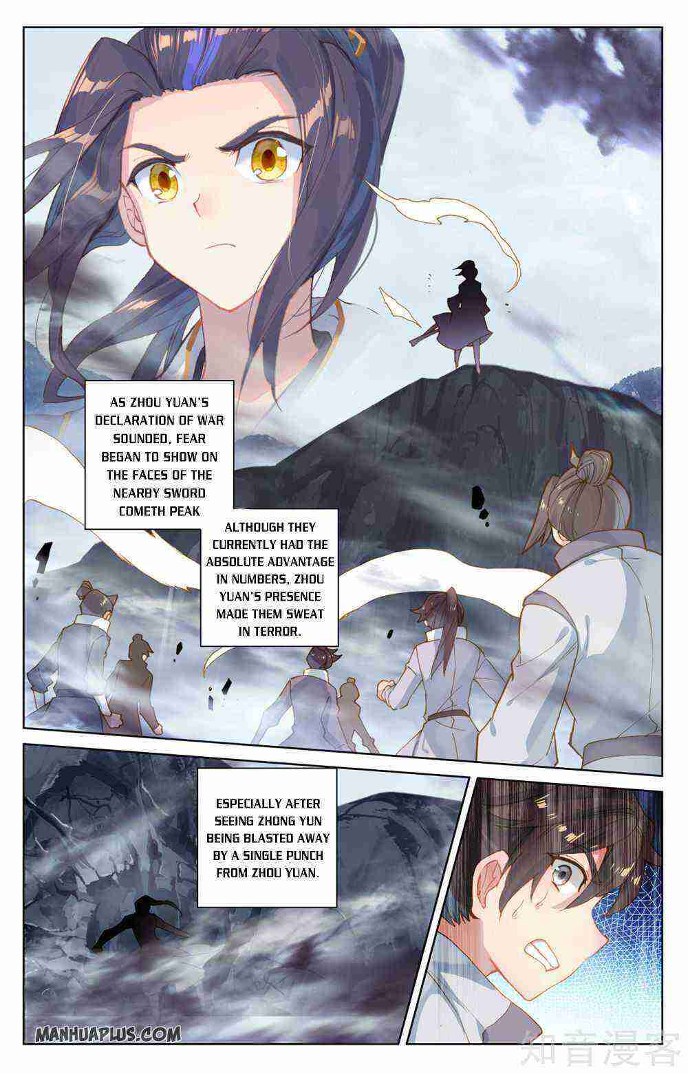 Yuan Zun Chapter 266-eng-li - Page 0