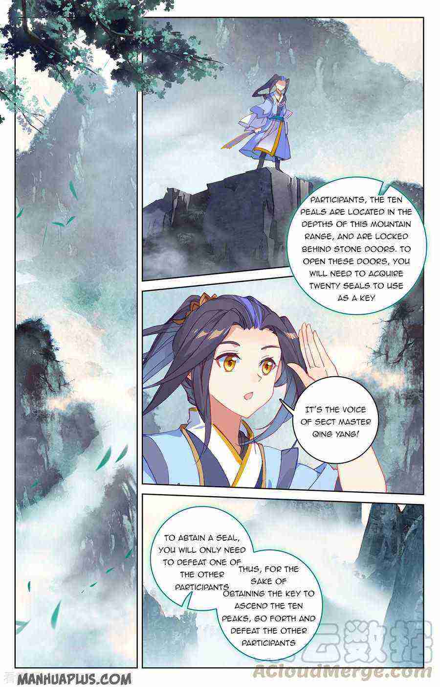 Yuan Zun Chapter 206-5-eng-li - Page 1