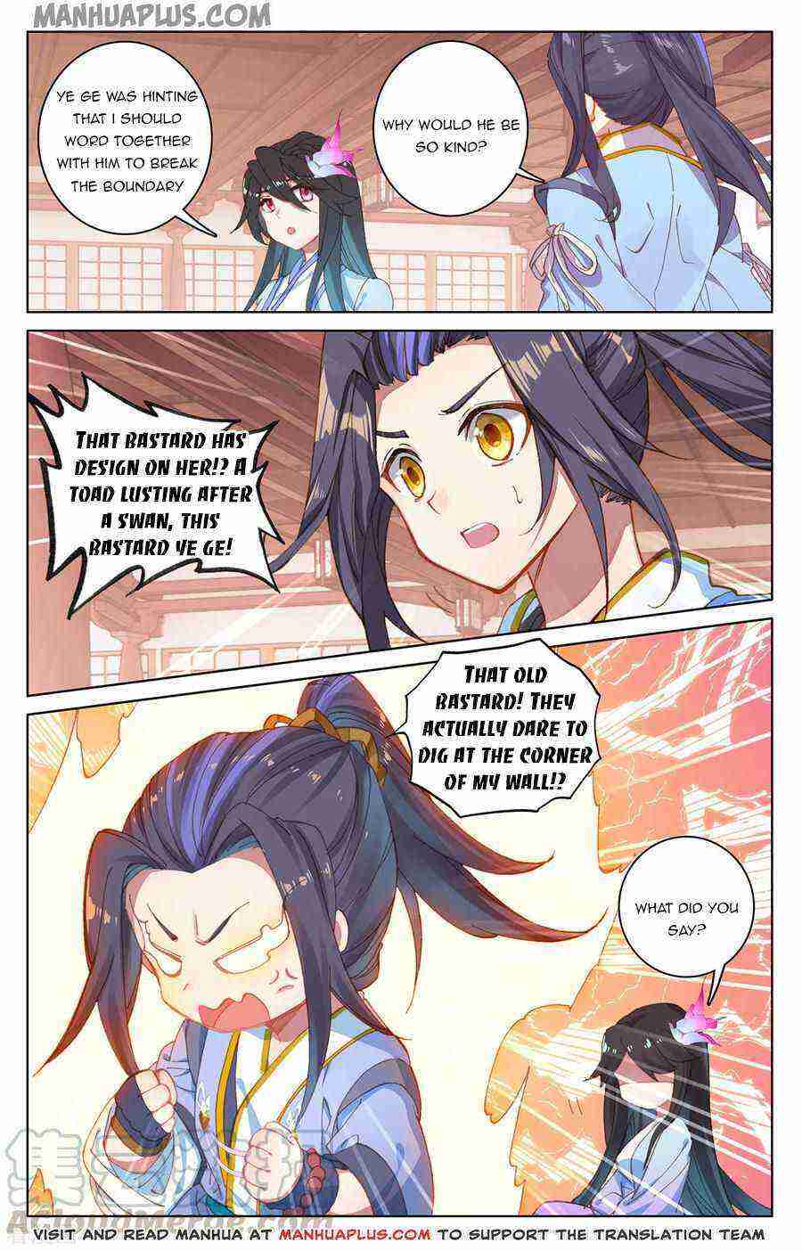 Yuan Zun Chapter 197-eng-li - Page 7