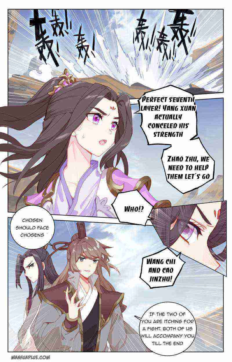 Yuan Zun Chapter 226-5-eng-li - Page 4