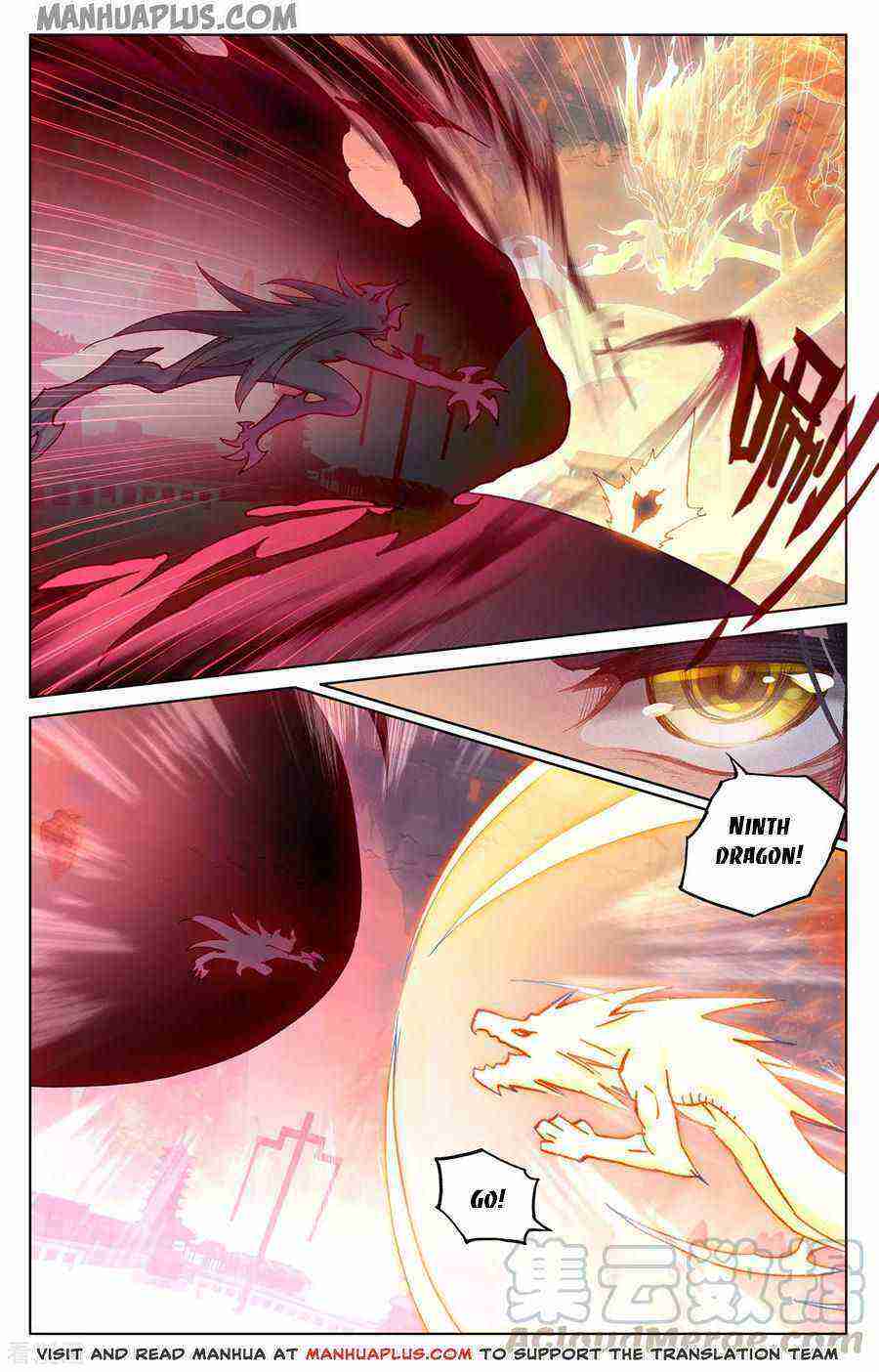 Yuan Zun Chapter 193-5-eng-li - Page 1
