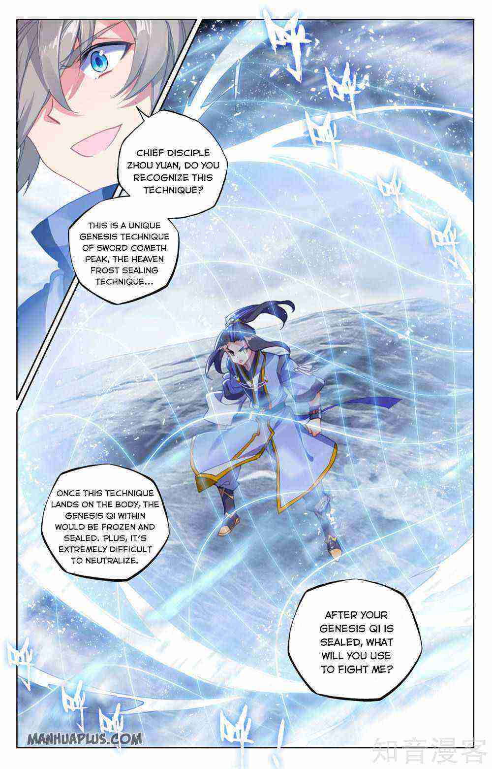 Yuan Zun Chapter 269-5-eng-li - Page 7