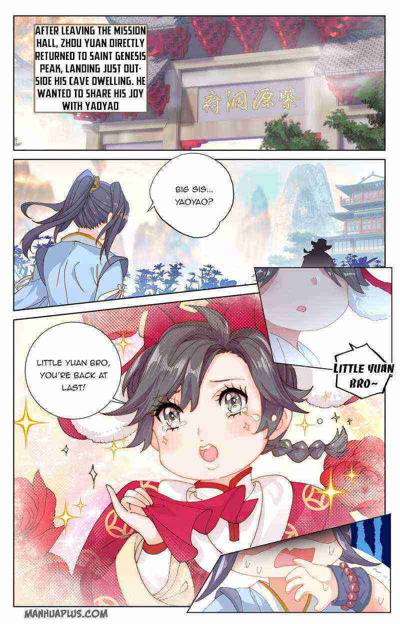 Yuan Zun Chapter 232-5-eng-li - Page 0