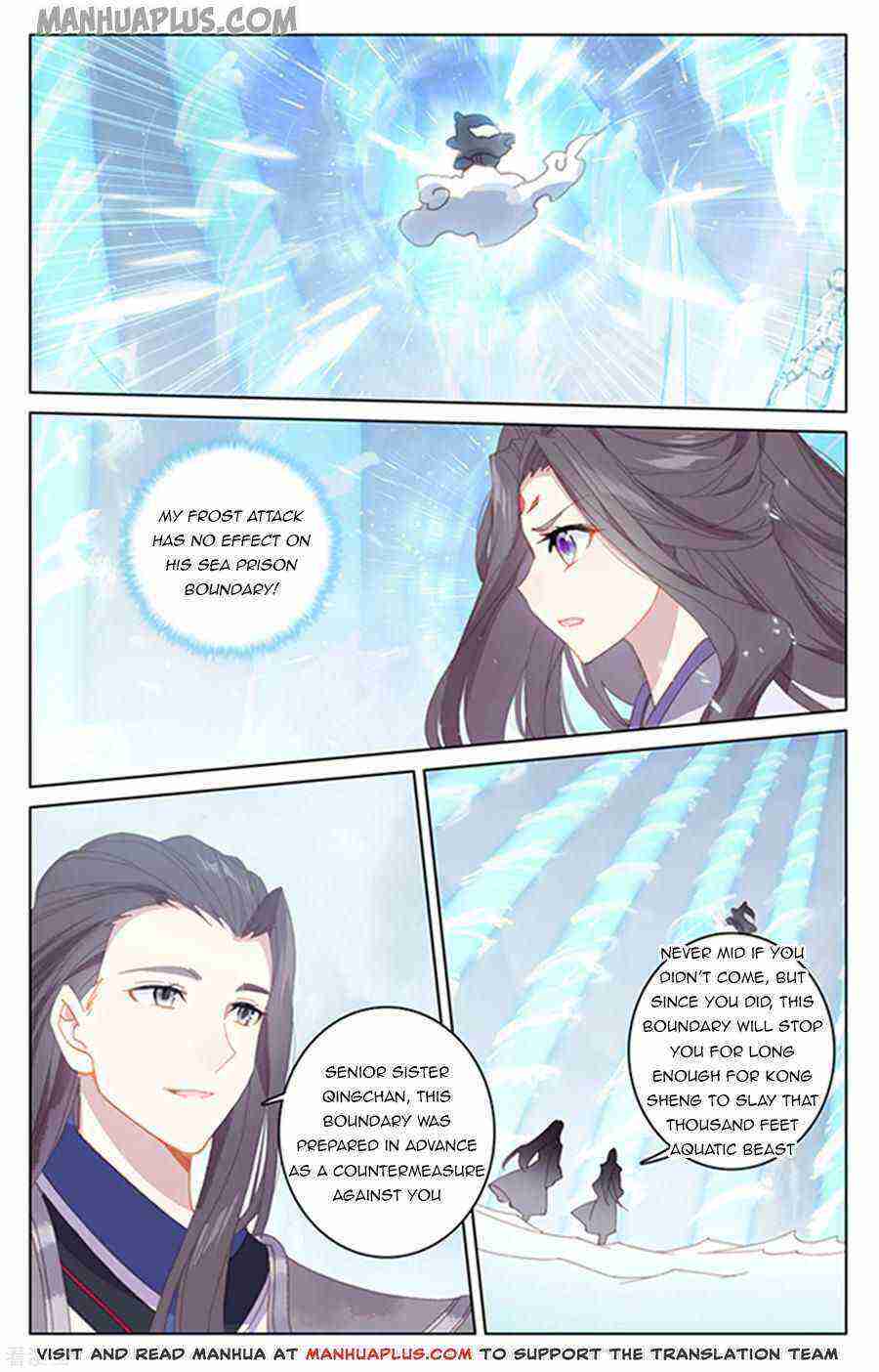 Yuan Zun Chapter 179-eng-li - Page 6