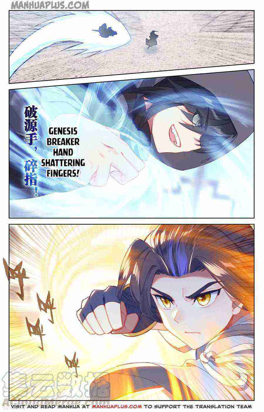 Yuan Zun Chapter 192-eng-li - Page 1