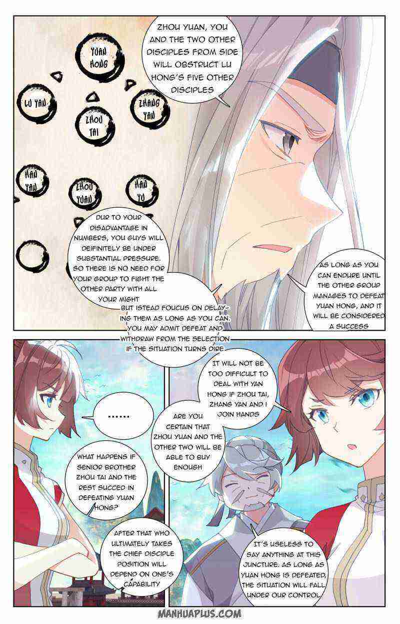 Yuan Zun Chapter 244-eng-li - Page 5