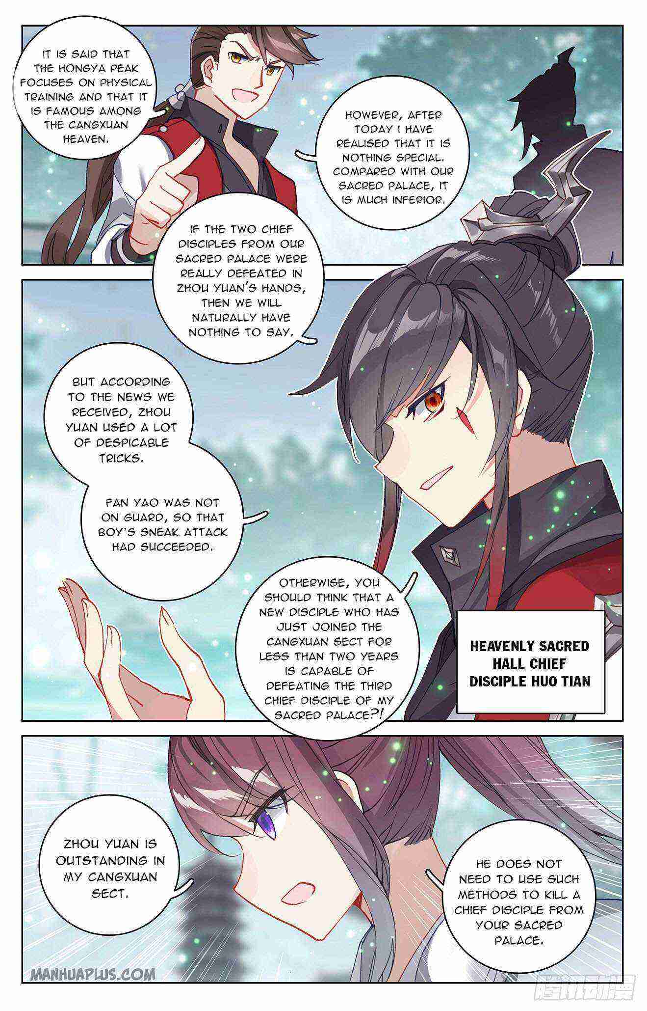 Yuan Zun Chapter 296-5-eng-li - Page 4