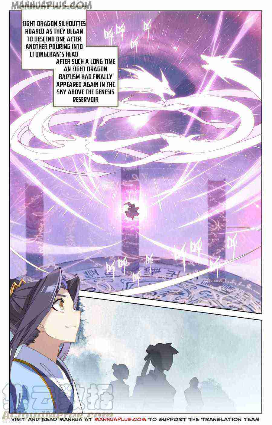 Yuan Zun Chapter 185-5-eng-li - Page 7