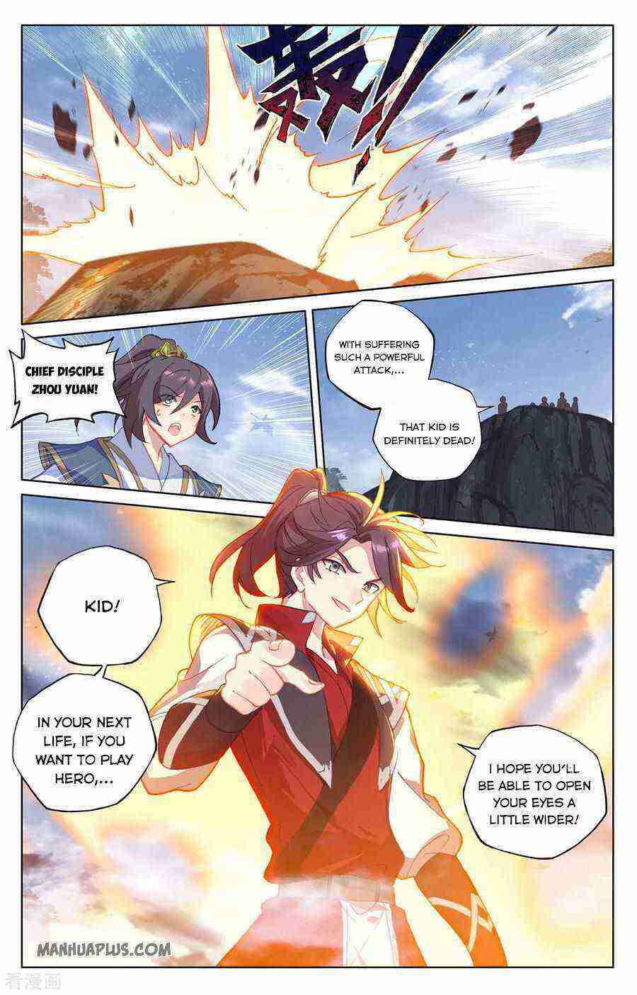 Yuan Zun Chapter 286-5-eng-li - Page 4