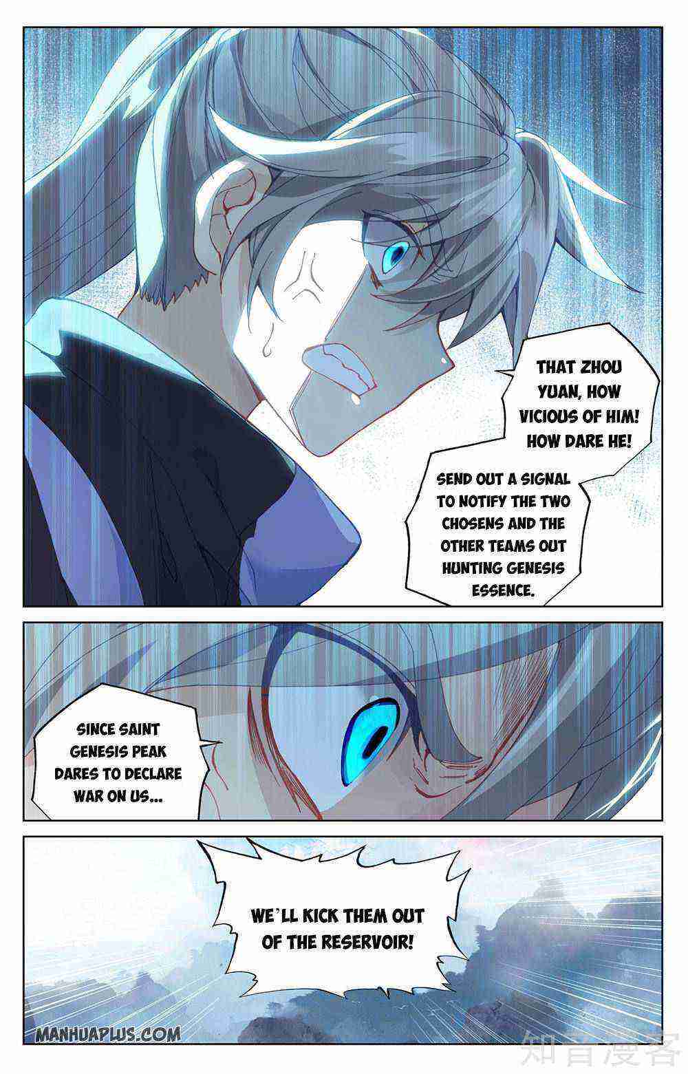 Yuan Zun Chapter 266-5-eng-li - Page 0