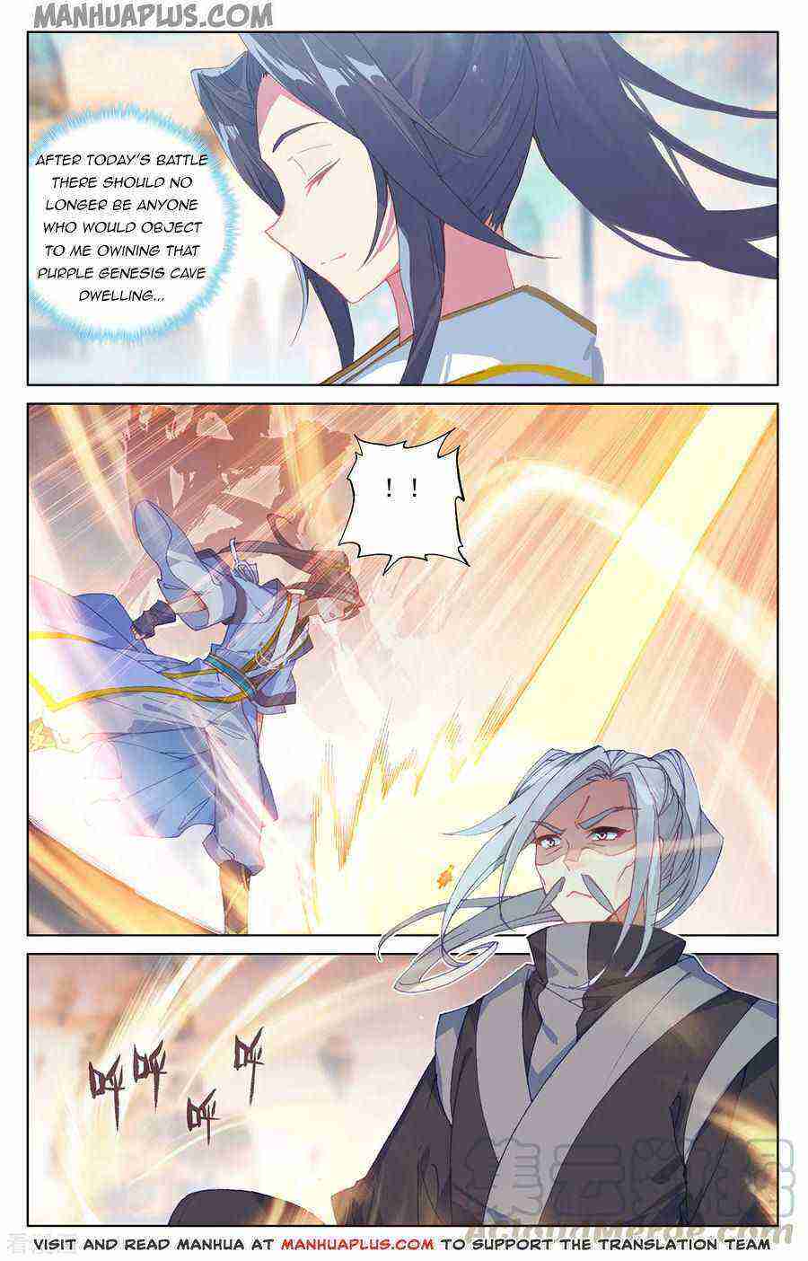 Yuan Zun Chapter 194-eng-li - Page 1