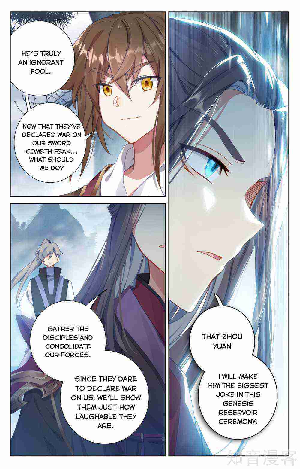 Yuan Zun Chapter 266-5-eng-li - Page 2