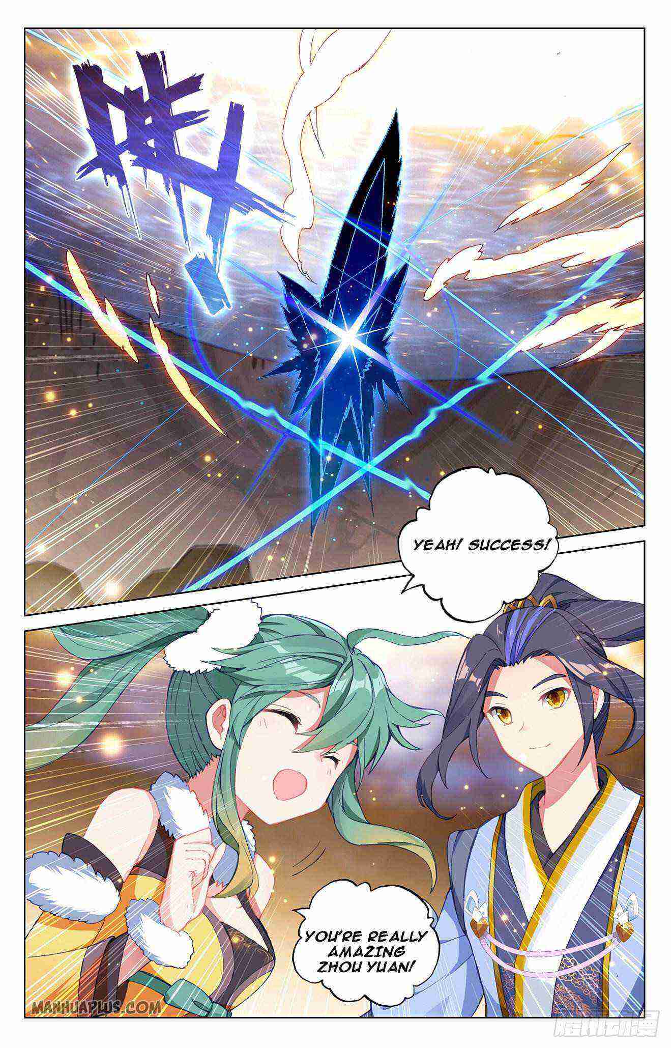 Yuan Zun Chapter 295-5-eng-li - Page 0