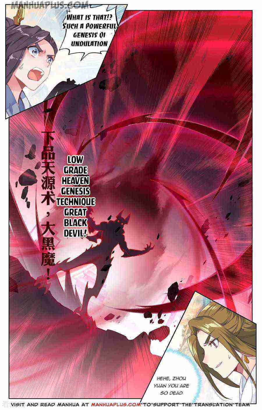 Yuan Zun Chapter 192-5-eng-li - Page 2