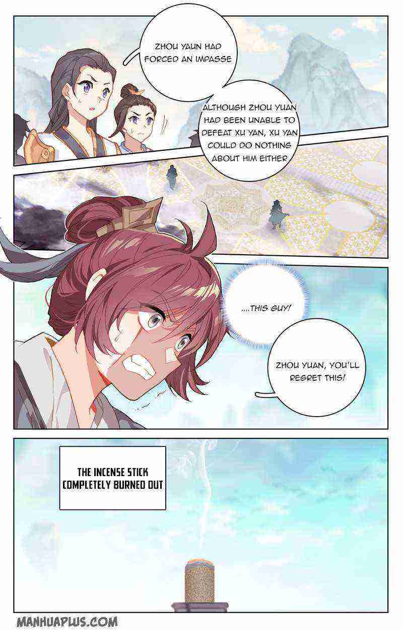 Yuan Zun Chapter 213-eng-li - Page 4