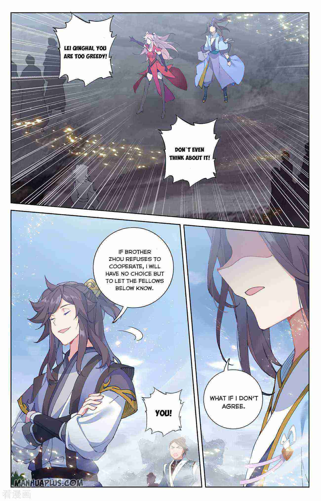 Yuan Zun Chapter 284-5-eng-li - Page 2