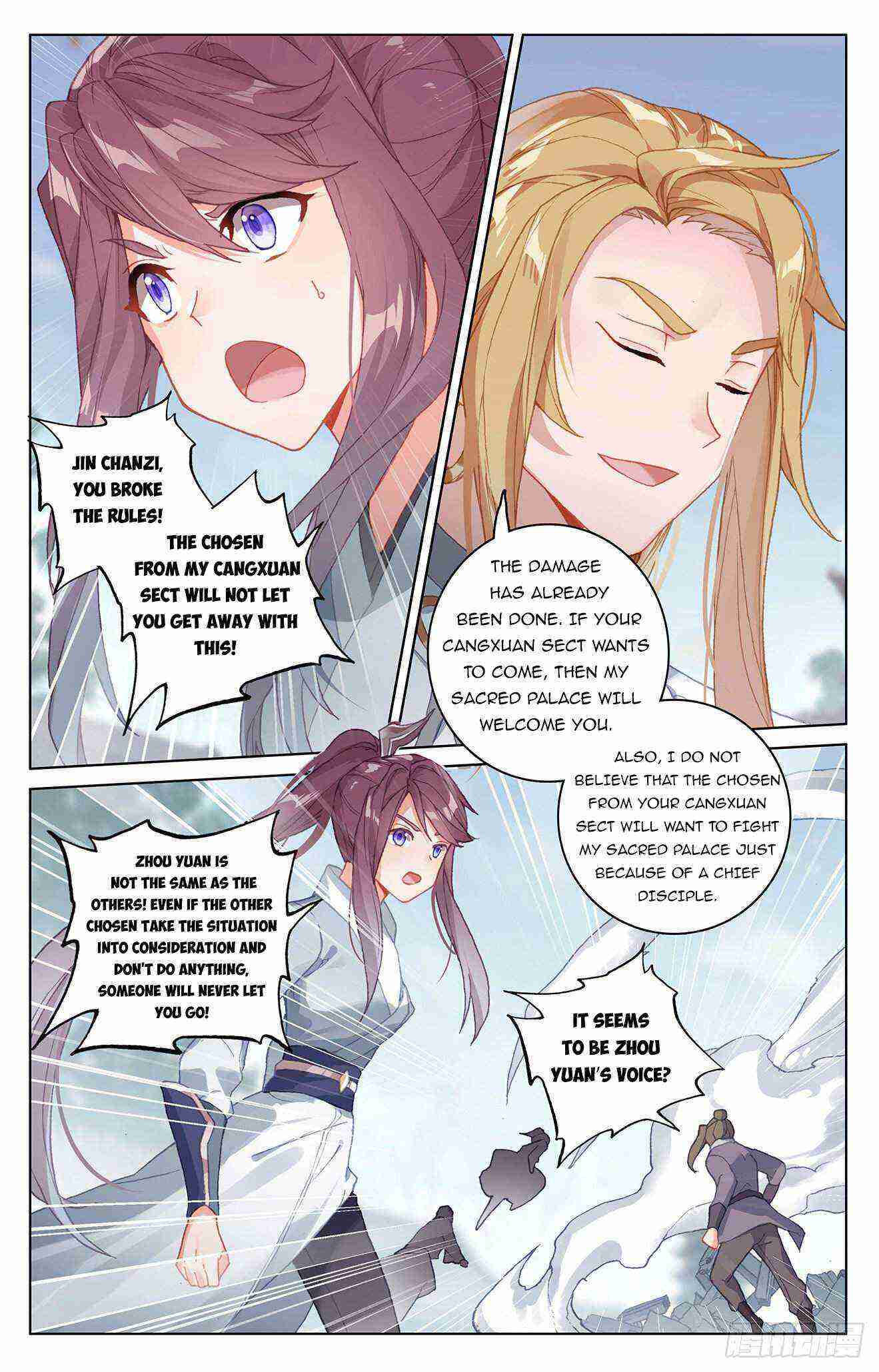 Yuan Zun Chapter 299-eng-li - Page 1
