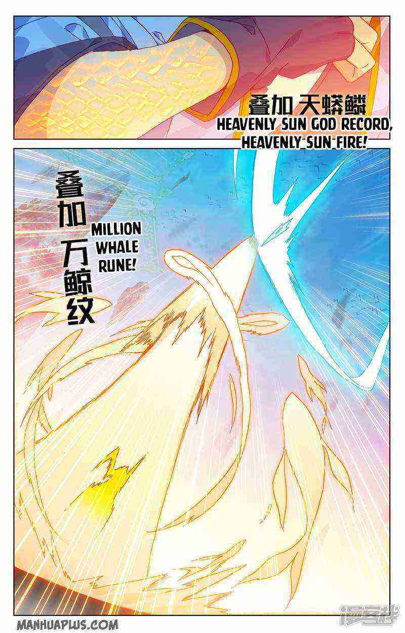 Yuan Zun Chapter 212-eng-li - Page 3