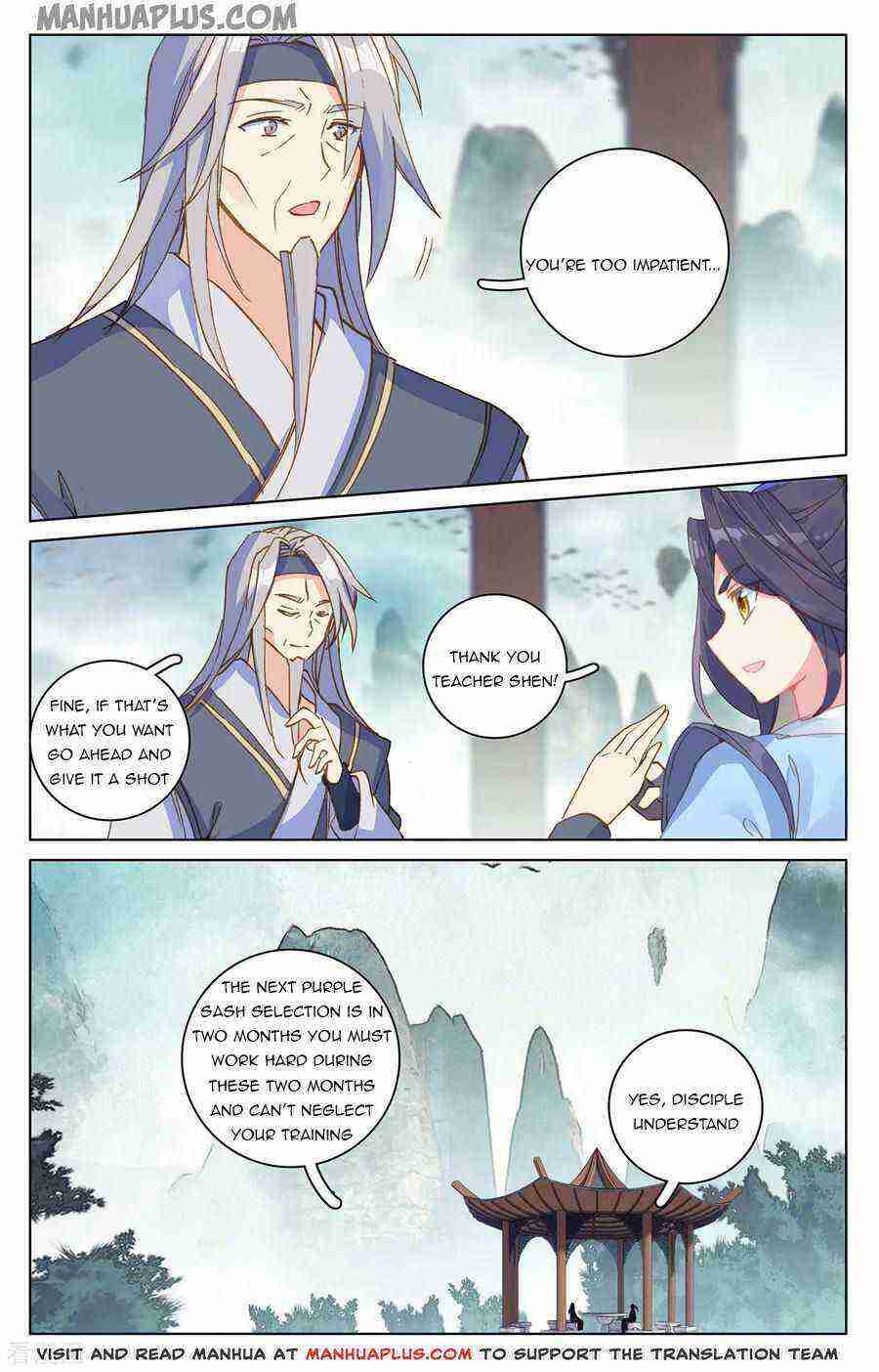 Yuan Zun Chapter 195-5-eng-li - Page 0