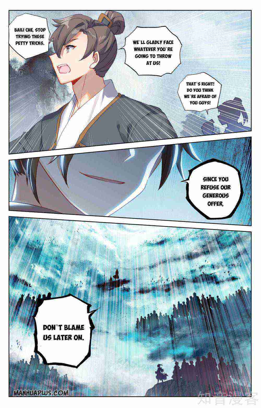 Yuan Zun Chapter 267-eng-li - Page 2