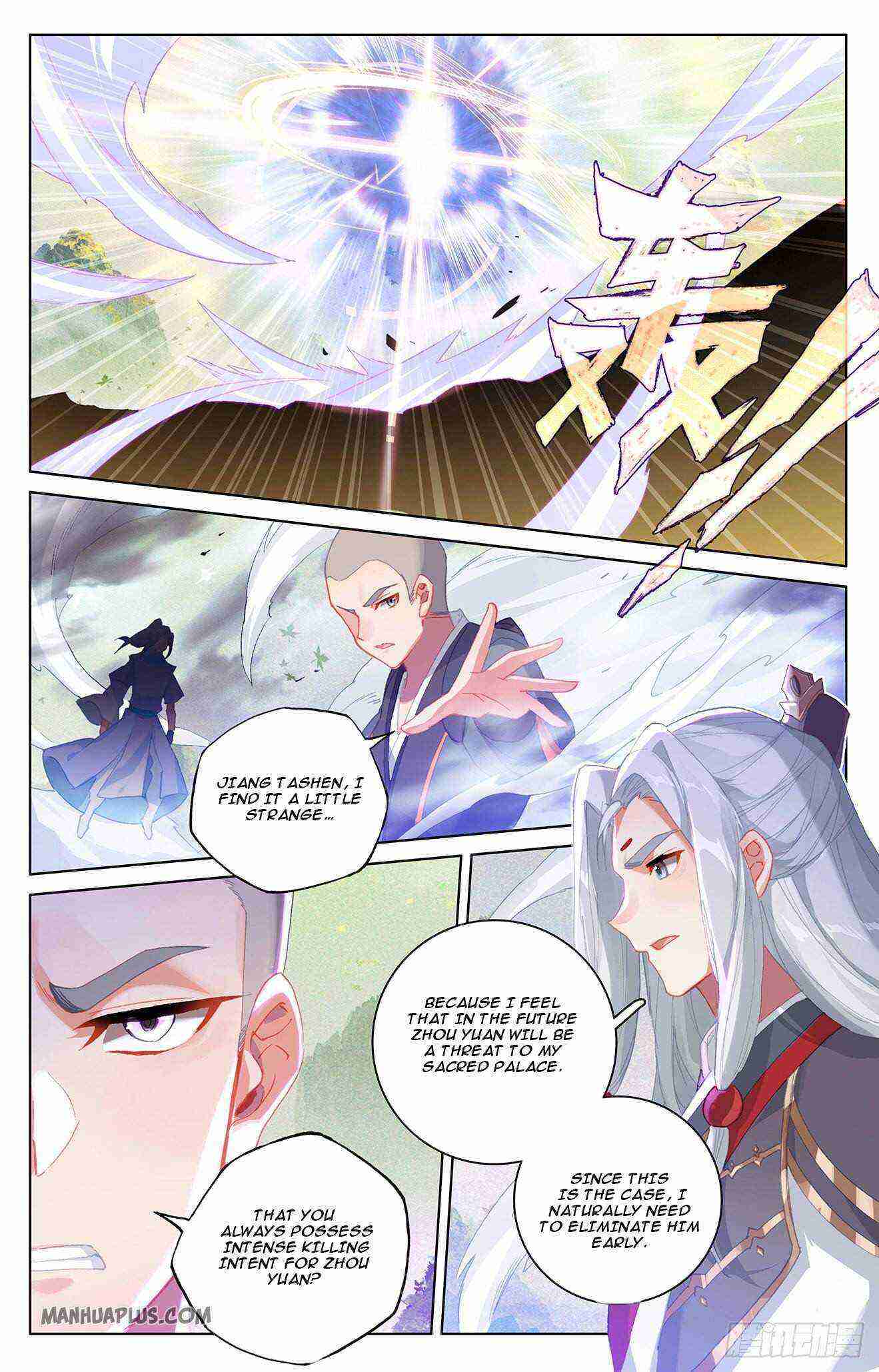 Yuan Zun Chapter 312-5-eng-li - Page 1
