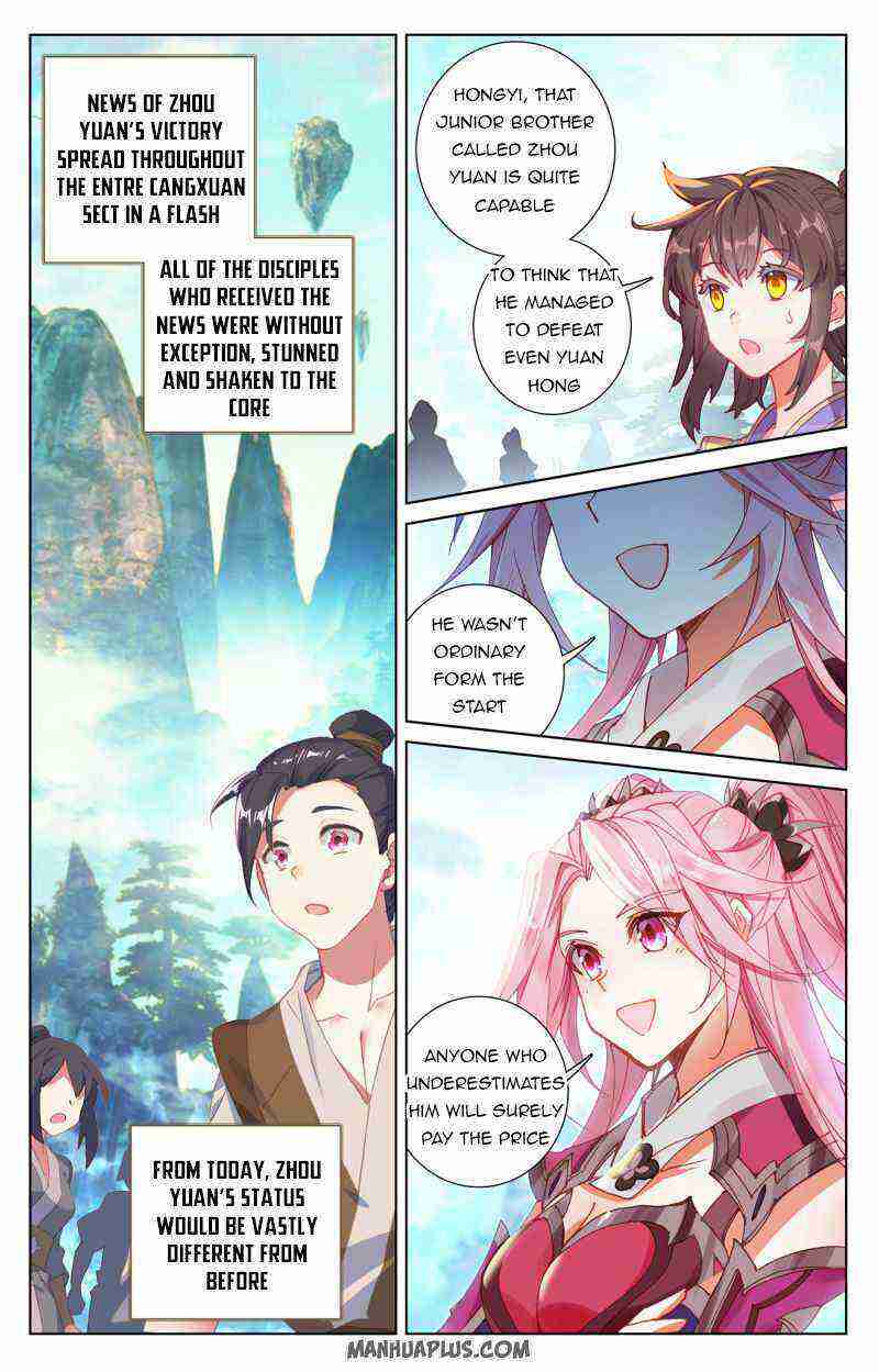 Yuan Zun Chapter 253-eng-li - Page 2