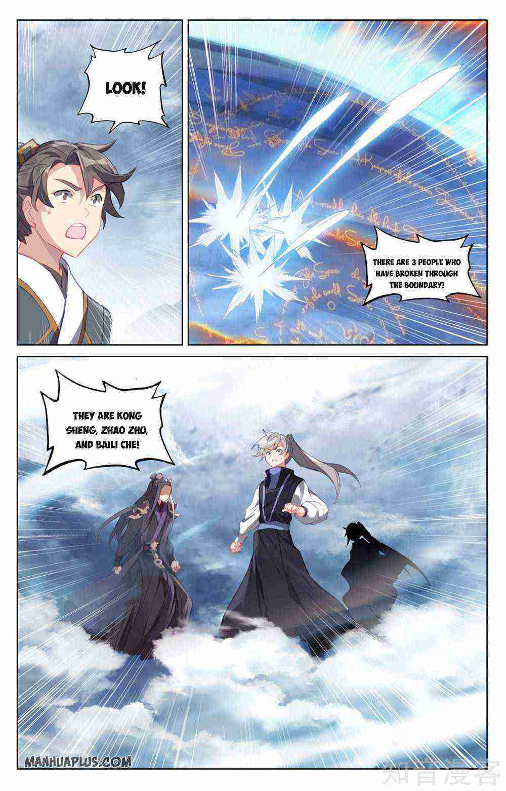 Yuan Zun Chapter 268-eng-li - Page 6