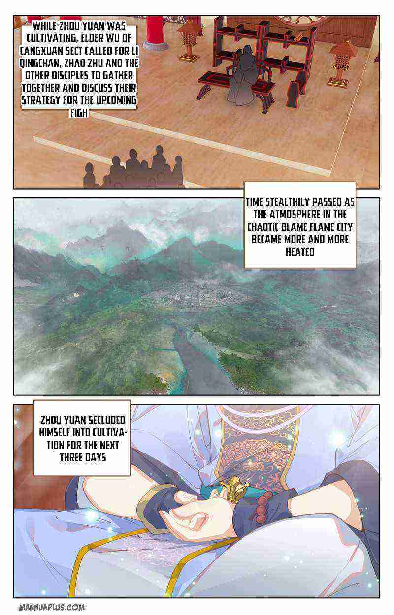Yuan Zun Chapter 223-eng-li - Page 3