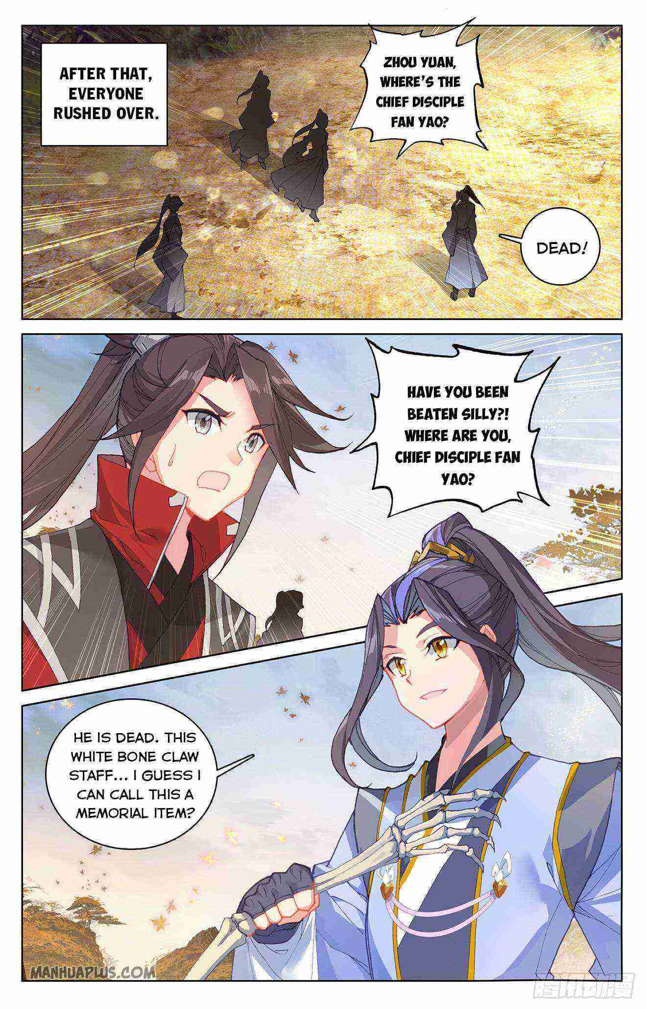 Yuan Zun Chapter 293-5-eng-li - Page 7