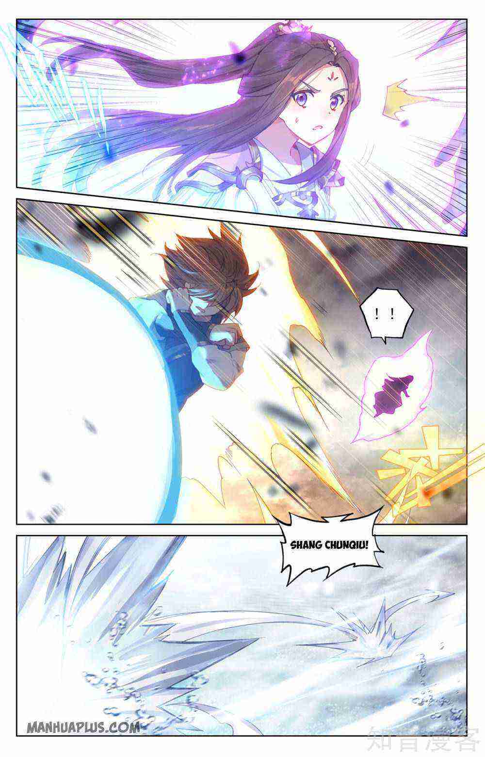 Yuan Zun Chapter 275-5-eng-li - Page 3