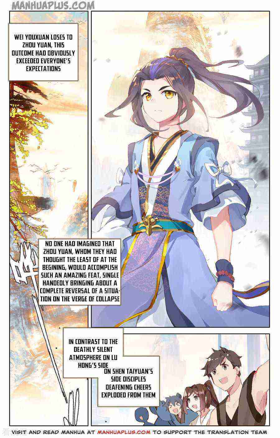 Yuan Zun Chapter 194-eng-li - Page 0