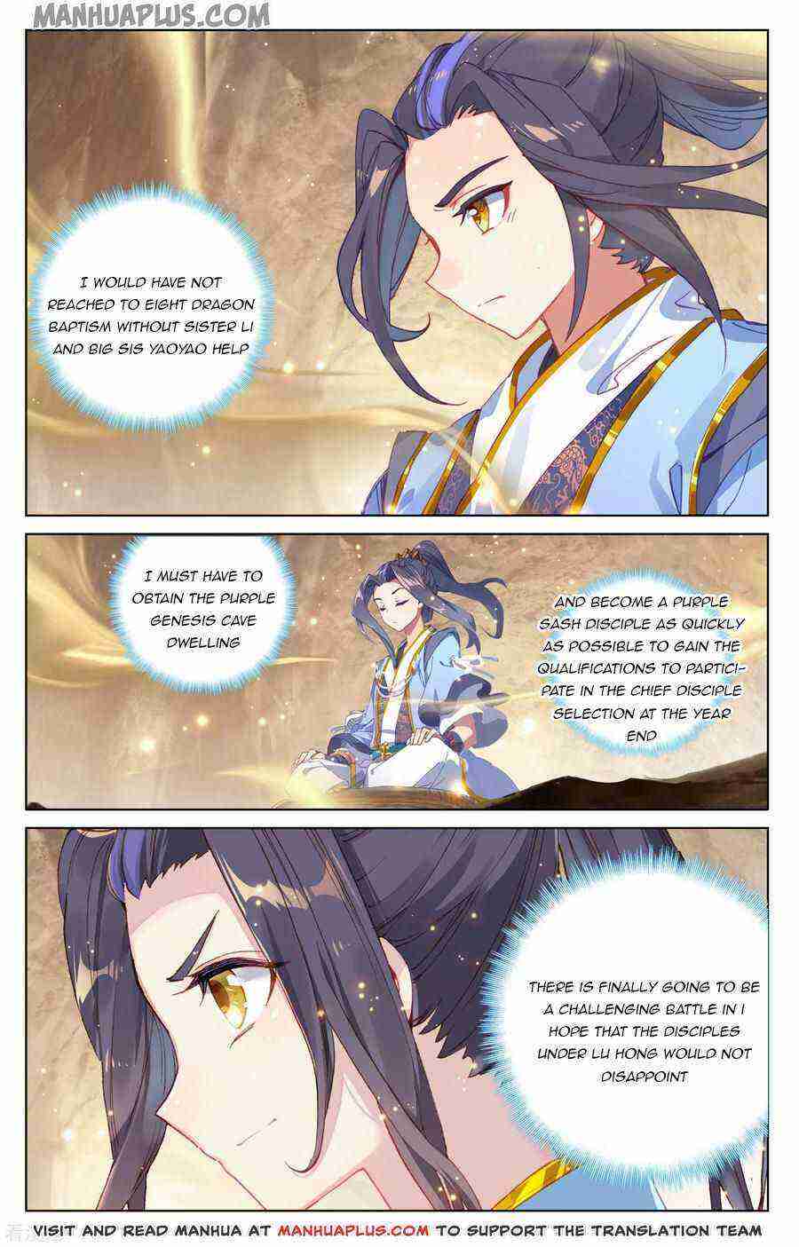 Yuan Zun Chapter 188-5-eng-li - Page 2