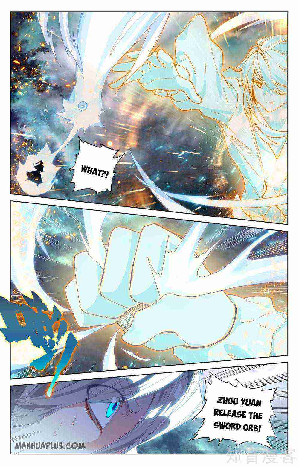Yuan Zun Chapter 272-eng-li - Page 6