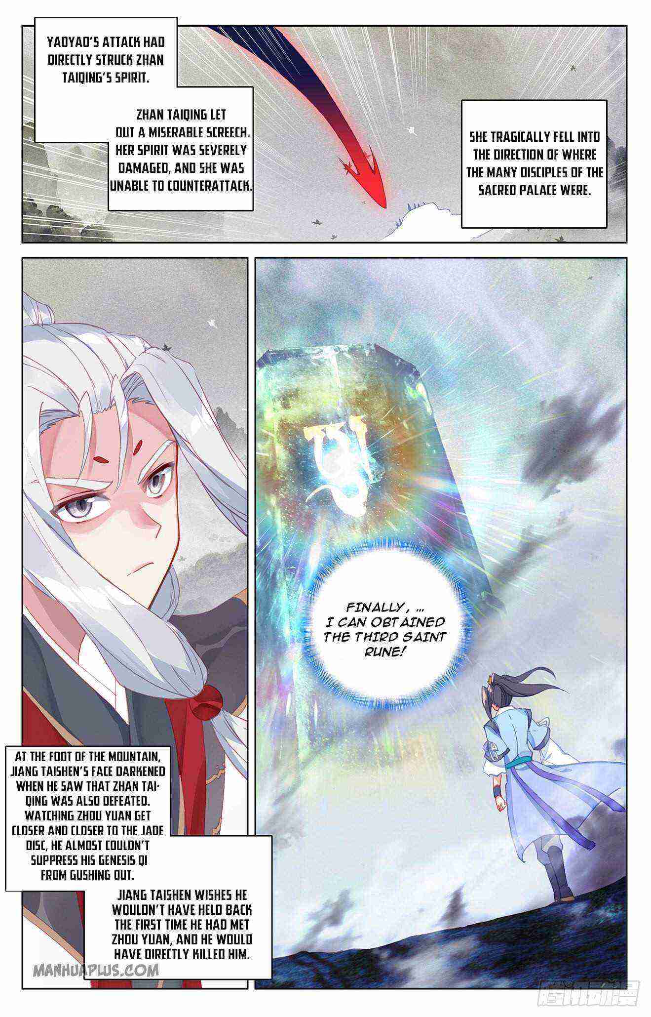 Yuan Zun Chapter 316-5-eng-li - Page 3